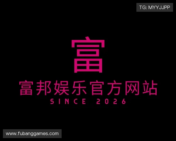 关于富邦娱乐官方网站